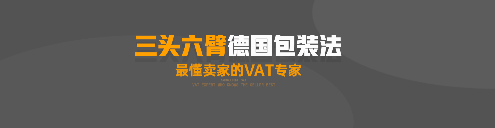 包装fa.jpg