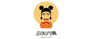 三头六臂.jpg