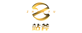 站虎.jpg