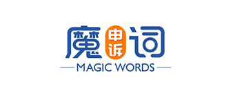 魔词.jpg