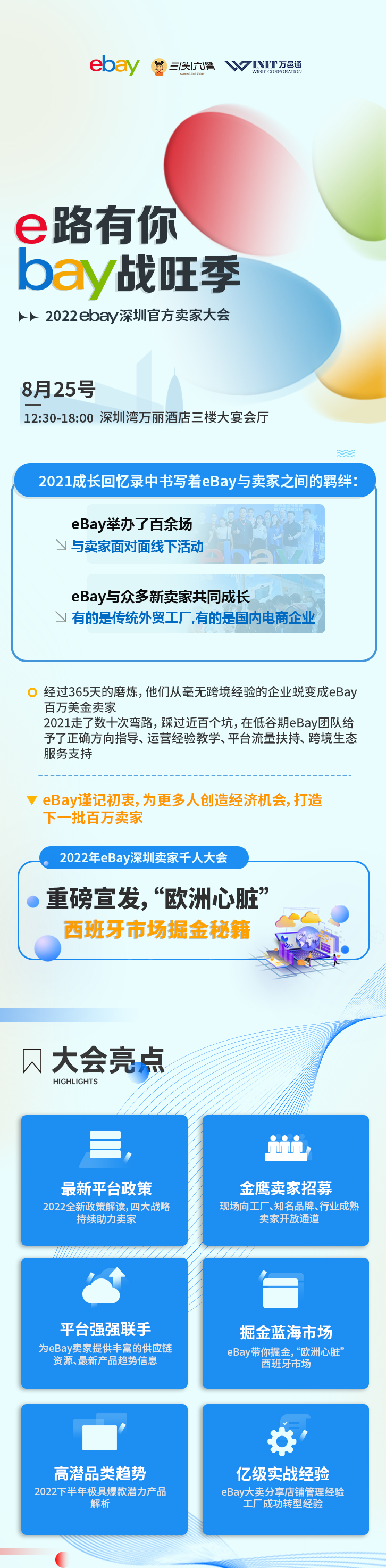 正稿1_01.jpg