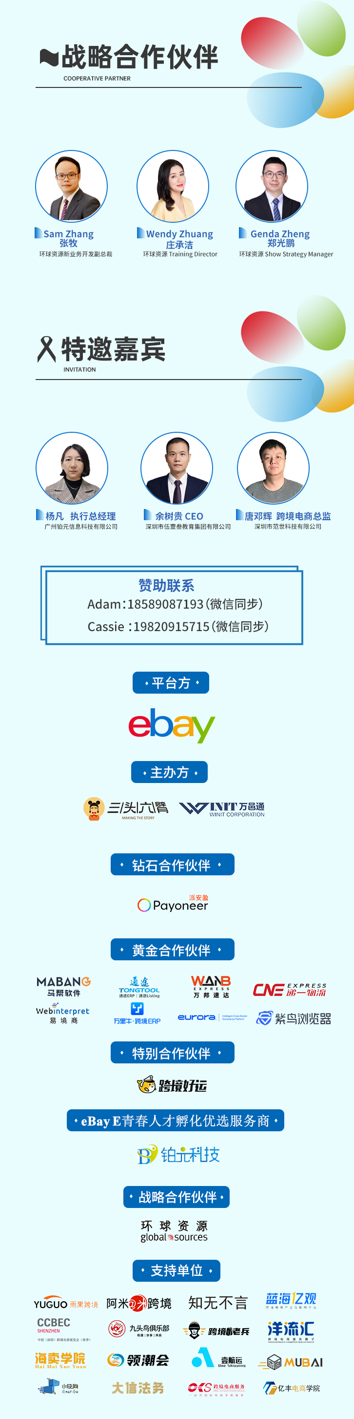 正稿1_03.jpg