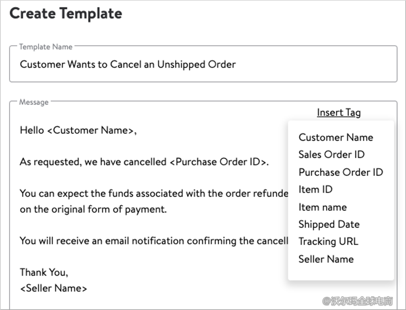 消息中心常见回复模板